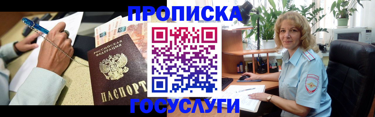 регистрация для дет. сада в Кургане